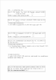 Analysis of New Product Diffusion Using a Four-Segment Trial-Repeat Model   (6 )